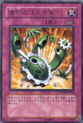 This is an image for the product Drastic Drop Off that has a rarity of Rare in the Phantom Darkness with a card code of PTDN-JP074 that is available on the TEKKX Product website.