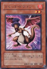 This is an image for the product Dread Dragon that has a rarity of Rare in the The Shining Darkness with a card code of TSHD-JP008 that is available on the TEKKX Product website.