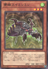 This is an image for the product Dream Cicada that has a rarity of Common in the Animation Chronicle 2022 with a card code of AC02-JP028 that is available on the TEKKX Product website.