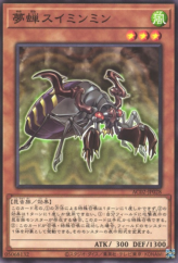 This is an image for the product Dream Cicada that has a rarity of Common in the Animation Chronicle 2022 with a card code of AC02-JP028 that is available on the TEKKX Product website.