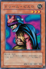 This is an image for the product Dream Clown that has a rarity of Common in the Duelist Legacy Volume.4 with a card code of DL4-021 that is available on the TEKKX Product website.