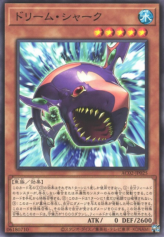 This is an image for the product Dream Shark that has a rarity of Common in the Animation Chronicle 2022 with a card code of AC02-JP025 that is available on the TEKKX Product website.