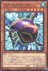 This is an image for the product Dream Shark that has a rarity of Common in the Animation Chronicle 2022 with a card code of AC02-JP025 that is available on the TEKKX Product website.