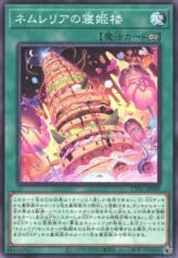 This is an image for the product Dream Tower of Princess Nemleria that has a rarity of Common in the Cyberstorm Access with a card code of CYAC-JP059 that is available on the TEKKX Product website.