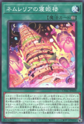 This is an image for the product Dream Tower of Princess Nemleria that has a rarity of Common in the Cyberstorm Access with a card code of CYAC-JP059 that is available on the TEKKX Product website.