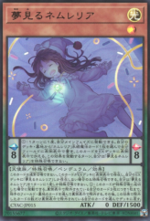 This is an image for the product Dreaming Nemleria that has a rarity of Ultra Rare in the Cyberstorm Access with a card code of CYAC-JP015 that is available on the TEKKX Product website.