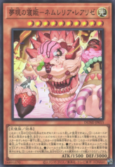 This is an image for the product Dreaming Reality of Nemleria, Realized that has a rarity of Super Rare in the Duelist Nexus with a card code of DUNE-JP015 that is available on the TEKKX Product website.