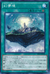 This is an image for the product Dreamland that has a rarity of Common in the Extra Pack 2015 with a card code of EP15-JP038 that is available on the TEKKX Product website.