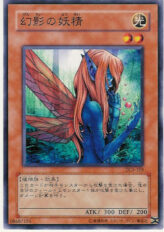 This is an image for the product Dreamsprite that has a rarity of Common in the Duelist Legacy Volume.3 with a card code of DL3-105 that is available on the TEKKX Product website.