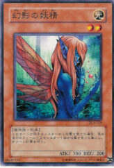 This is an image for the product Dreamsprite that has a rarity of Common in the Duelist Legacy Volume.3 with a card code of DL3-105 that is available on the TEKKX Product website.