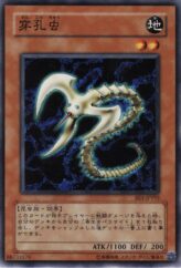 This is an image for the product Drill Bug that has a rarity of Common in the Beginner's Edition 1 with a card code of BE1-JP192 that is available on the TEKKX Product website.