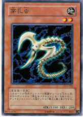 This is an image for the product Drill Bug that has a rarity of Common in the Duelist Legacy Volume.3 with a card code of DL3-025 that is available on the TEKKX Product website.