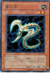 This is an image for the product Drill Bug that has a rarity of Common in the Duelist Legacy Volume.3 with a card code of DL3-025 that is available on the TEKKX Product website.