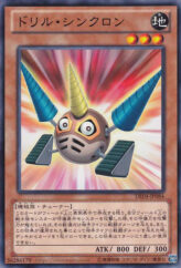 This is an image for the product Drill Synchron that has a rarity of Common in the Duelist Edition Volume 4 with a card code of DE04-JP084 that is available on the TEKKX Product website.