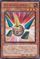 This is an image for the product Drill Synchron that has a rarity of Common in the Duelist Pack: Yusei 3 with a card code of DP10-JP004 that is available on the TEKKX Product website.