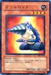 This is an image for the product Drillroid that has a rarity of Common in the Cybernetic Revolution with a card code of CRV-JP009 that is available on the TEKKX Product website.