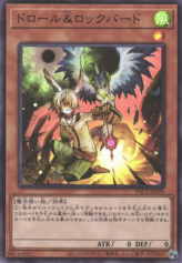 This is an image for the product Droll & Lock Bird that has a rarity of Super Rare in the Prismatic Art Collection with a card code of PAC1-JP026 that is available on the TEKKX Product website.