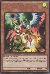 This is an image for the product Droll & Lock Bird that has a rarity of Secret Rare in the Prismatic Art Collection with a card code of PAC1-JP026 that is available on the TEKKX Product website.