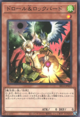 This is an image for the product Droll & Lock Bird that has a rarity of Common in the Structure Deck R: Onslaught of the Fire Kings with a card code of SR14-JP023 that is available on the TEKKX Product website.