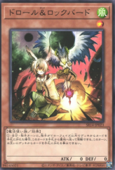 This is an image for the product Droll & Lock Bird that has a rarity of Common in the Structure Deck R: Onslaught of the Fire Kings with a card code of SR14-JP023 that is available on the TEKKX Product website.