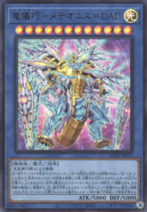 This is an image for the product Drytron Meteonis DA Draconids that has a rarity of Ultra Rare in the The Infinite Forbidden with a card code of INFO-JP032 that is available on the TEKKX Product website.