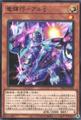 This is an image for the product Drytron Zeta Aldhibah that has a rarity of Common in the Deck Build Pack: Genesis Impactors with a card code of DBGI-JP028 that is available on the TEKKX Product website.