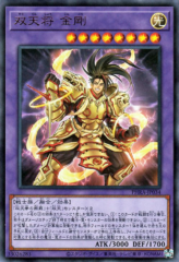 This is an image for the product Dual Avatar - Empowered Kon-Gyo that has a rarity of Ultra Rare in the Phantom Rage with a card code of PHRA-JP034 that is available on the TEKKX Product website.