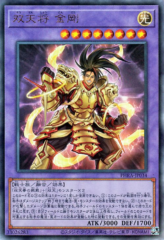 This is an image for the product Dual Avatar - Empowered Kon-Gyo that has a rarity of Ultimate Rare in the Phantom Rage with a card code of PHRA-JP034 that is available on the TEKKX Product website.