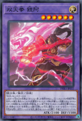 This is an image for the product Dual Avatar Fists - Armored Ah-Gyo that has a rarity of Common in the Phantom Rage with a card code of PHRA-JP032 that is available on the TEKKX Product website.