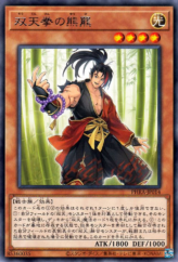 This is an image for the product Dual Avatar Fists - Yuhi that has a rarity of Rare in the Phantom Rage with a card code of PHRA-JP014 that is available on the TEKKX Product website.