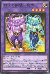 This is an image for the product Dual Avatar - Manifested A-Un that has a rarity of Common in the Cyberstorm Access with a card code of CYAC-JP038 that is available on the TEKKX Product website.