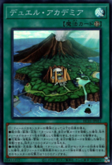 This is an image for the product Duel Academy (card) that has a rarity of Super Rare in the History Archive Collection with a card code of HC01-JP011 that is available on the TEKKX Product website.