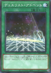 This is an image for the product Duelist Alliance (card) that has a rarity of Normal Parallel Rare in the Prismatic Art Collection with a card code of PAC1-JP044 that is available on the TEKKX Product website.