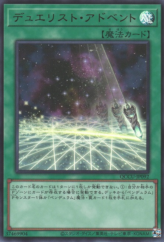 This is an image for the product Duelist Alliance (card) that has a rarity of Ultra Rare in the Quarter Century Chronicle side:Unity with a card code of QCCU-JP092 that is available on the TEKKX Product website.