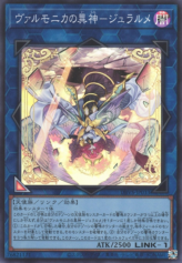 This is an image for the product Duralume, Vaalmonican Heathen Hallow that has a rarity of Super Rare in the Deck Build Pack: Valiant Smashers with a card code of DBVS-JP033 that is available on the TEKKX Product website.