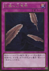 This is an image for the product Dust Tornado that has a rarity of Gold Rare in the The Gold Box with a card code of GDB1-JP056 that is available on the TEKKX Product website.