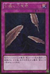 This is an image for the product Dust Tornado that has a rarity of Gold Rare in the The Gold Box with a card code of GDB1-JP056 that is available on the TEKKX Product website.