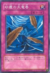 This is an image for the product Dust Tornado that has a rarity of Common in the Structure Deck: Yugi Volume 2 with a card code of SY2-041 that is available on the TEKKX Product website.