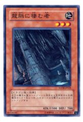 This is an image for the product Dweller in the Depths that has a rarity of Common in the Force of the Breaker with a card code of FOTB-JP028 that is available on the TEKKX Product website.