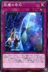 This is an image for the product Dwimmered Glimmer that has a rarity of Common in the Rising Rampage with a card code of RIRA-JP079 that is available on the TEKKX Product website.