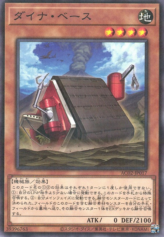 This is an image for the product Dyna Base that has a rarity of Normal Parallel Rare in the Animation Chronicle 2022 with a card code of AC02-JP017 that is available on the TEKKX Product website.