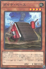 This is an image for the product Dyna Base that has a rarity of Normal Parallel Rare in the Animation Chronicle 2022 with a card code of AC02-JP017 that is available on the TEKKX Product website.