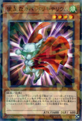 This is an image for the product Dynatherium that has a rarity of Normal Parallel Rare in the Deck Build Pack: Mystic Fighters with a card code of DBMF-JP041 that is available on the TEKKX Product website.