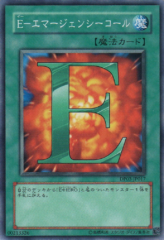 This is an image for the product E - Emergency Call that has a rarity of Common in the Duelist Pack: Jaden Yuki 2 with a card code of DP03-JP017 that is available on the TEKKX Product website.