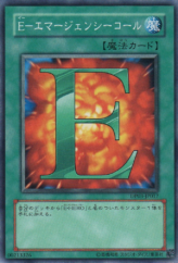 This is an image for the product E - Emergency Call that has a rarity of Common in the Duelist Pack: Jaden Yuki 2 with a card code of DP03-JP017 that is available on the TEKKX Product website.