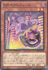 This is an image for the product EM:P Meowmine that has a rarity of Rare in the Phantom Nightmare with a card code of PHNI-JP032 that is available on the TEKKX Product website.