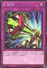 This is an image for the product E.M.R. that has a rarity of Common in the Blazing Vortex with a card code of BLVO-JP078 that is available on the TEKKX Product website.