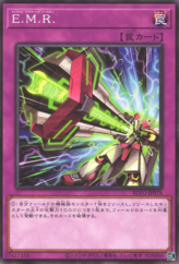 This is an image for the product E.M.R. that has a rarity of Common in the Blazing Vortex with a card code of BLVO-JP078 that is available on the TEKKX Product website.