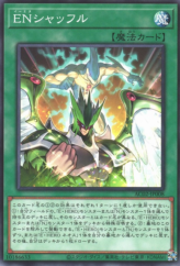 This is an image for the product EN Shuffle that has a rarity of Common in the Animation Chronicle 2022 with a card code of AC02-JP008 that is available on the TEKKX Product website.