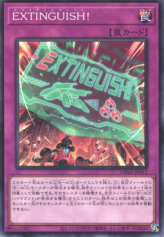 This is an image for the product EXTINGUISH! that has a rarity of Common in the Deck Build Pack: Amazing Defenders with a card code of DBAD-JP012 that is available on the TEKKX Product website.